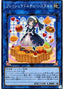 Madolche Fresh Sistart — LINK VRAINS Pack (LVP1-041) Yu-Gi-Oh! card