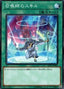 Summoner's Art — LINK VRAINS Pack (LVP1-065) Yu-Gi-Oh! card