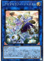 Aromaseraphy Jasmine — LINK VRAINS Pack (LVP1-076) Yu-Gi-Oh! card