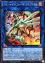 Heavymetalfoes Electrumite — LINK VRAINS Pack (LVP1-086) Yu-Gi-Oh! card