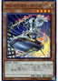 Inspector Boarder — Extreme Force (OCG) (EXFO-JP-035) Yu-Gi-Oh! card