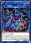 Tindangle Acute Cerberus — Extreme Force (OCG) (EXFO-JP-045) Yu-Gi-Oh! card