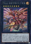 Number C62: Neo Galaxy-Eyes Prime Photon Dragon — Photon Hypernova (OCG) (PHHY-JP-043) Yu-Gi-Oh! card