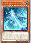 Subterror Behemoth Voltelluric — Extra Pack 2017 (EP17-011) Yu-Gi-Oh! card