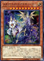 Metaphys Executor — Circuit Break (OCG) (CIBR-JP-027) Yu-Gi-Oh! card