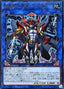 Gouki Thunder Ogre — Circuit Break (OCG) (CIBR-JP-045) Yu-Gi-Oh! card