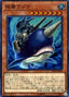 Citadel Whale — Duelist Pack: Legend Duelist (DP18-016) Yu-Gi-Oh! card