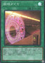 Special Schedule — Selection 5 (SLF1-016) Yu-Gi-Oh! card
