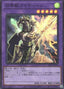 Invoked Raidjin — Selection 5 (SLF1-023) Yu-Gi-Oh! card