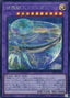 Invoked Elysium — Selection 5 (SLF1-028) Yu-Gi-Oh! card
