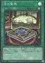 The Book of the Law — Selection 5 (SLF1-033) Yu-Gi-Oh! card