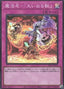 Omega Summon — Selection 5 (SLF1-034) Yu-Gi-Oh! card