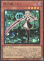 Sky Striker Ace - Raye — Selection 5 (SLF1-035) Yu-Gi-Oh! card