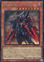 Surgical Striker - H.A.M.P. — Selection 5 (SLF1-037) Yu-Gi-Oh! card