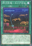 Sky Striker Airspace - Area Zero (V.1 - Common)