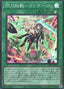 Sky Striker Mobilize - Linkage! — Selection 5 (SLF1-055) Yu-Gi-Oh! card