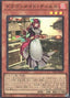 Kitchen Dragonmaid — Selection 5 (SLF1-060) Yu-Gi-Oh! card
