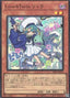 LiveTwin Lil-la — Selection 5 (SLF1-075) Yu-Gi-Oh! card