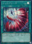 Red Arrows — Selection 5 (SLF1-098) Yu-Gi-Oh! card