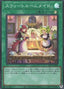 Sweet Roommaid — Selection 5 (SLF1-099) Yu-Gi-Oh! card
