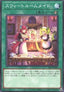 Sweet Roommaid (V.1 - Common)