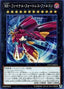 Raidraptor - Final Fortress Falcon — Collectors Pack 2017 (CP17-015) Yu-Gi-Oh! card