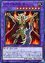 Amazoness Empress — Collectors Pack 2017 (CP17-023) Yu-Gi-Oh! card