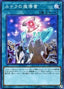 Spellbook of Knowledge — Code of the Duelist (OCG) (COTD-JP-062) Yu-Gi-Oh! card