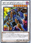 Dark Strike Fighter — 20th Anniversary Pack 2nd Wave (20AP-2-070) Yu-Gi-Oh! card