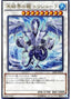 Trishula, Dragon of the Ice Barrier — 20th Anniversary Pack 2nd Wave (20AP-2-074) Yu-Gi-Oh! card