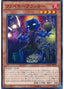 Fire Cracker — Maximum Crisis (OCG) (MACR-JP-035) Yu-Gi-Oh! card