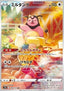 Miltank