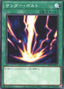 Raigeki — Structure Deck: Forest of the Traptrix (SD45-025) Yu-Gi-Oh! card