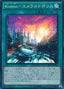 Kozmotown — Extra Pack 2016 (EP16-017) Yu-Gi-Oh! card