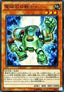Gamma The Electromagnet Warrior