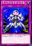 Interdimensional Matter Transporter