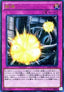 Induced Explosion