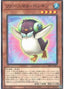 Fluffal Penguin — Secret Utility Box (SUB1-007) Yu-Gi-Oh! card