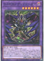 Destiny HERO - Dangerous — Secret Utility Box (SUB1-026) Yu-Gi-Oh! card