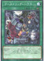 Ghostrick Mansion — Secret Utility Box (SUB1-034) Yu-Gi-Oh! card