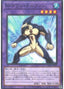 Neo-Spacian Marine Dolphin — Secret Utility Box (SUB1-047) Yu-Gi-Oh! card