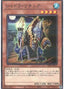 Gishki Shadow — Secret Utility Box (SUB1-072) Yu-Gi-Oh! card