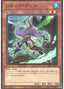 Gishki Abyss — Secret Utility Box (SUB1-074) Yu-Gi-Oh! card