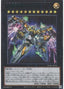 Divine Arsenal AA-ZEUS - Sky Thunder — Secret Utility Box (SUB1-S03) Yu-Gi-Oh! card