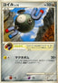 Magnemite Lv.15