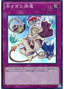 Premature Return — The Dark Illusion (OCG) (TDIL-JP-077) Yu-Gi-Oh! card