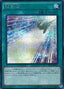 Shining Hope Road — Premium Pack 18 (PP18-014) Yu-Gi-Oh! card