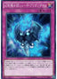 The Phantom Knights of Shade Brigandine — Premium Pack 18 (PP18-015) Yu-Gi-Oh! card