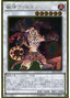 Vulcan the Divine — Gold Pack 2016 (GP16-010) Yu-Gi-Oh! card