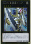 Number 39: Utopia — Gold Pack 2016 (GP16-013) Yu-Gi-Oh! card